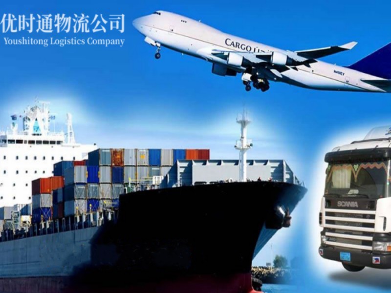 顺河回族到葡萄牙空运锂电池注意事项